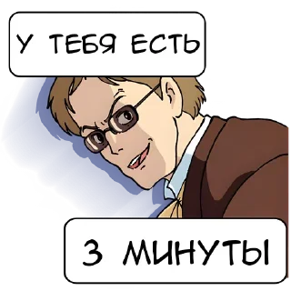 ⌛ emoji Аниме от @AllAnimeStickers Telegram sticker 9 of 30