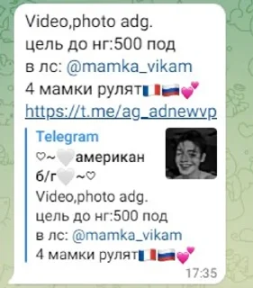 💇 emoji c`ма Telegram sticker 13 of 17