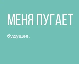 😳 emoji Чего? Telegram sticker 23 of 62