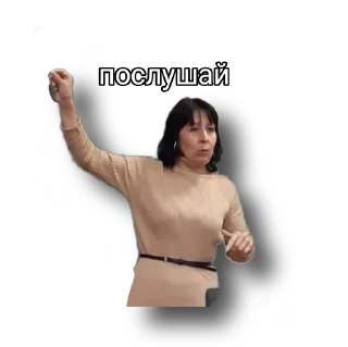 🤓 emoji 10 класс Telegram sticker 15 of 23