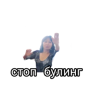 🖐 emoji 10 класс Telegram sticker 17 of 23