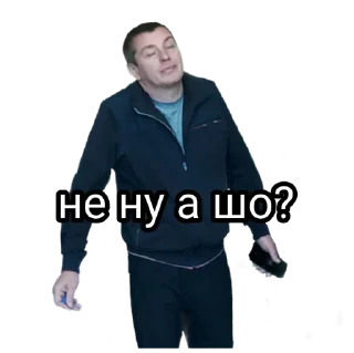 🤷‍♀ emoji 10 класс Telegram sticker 12 of 23