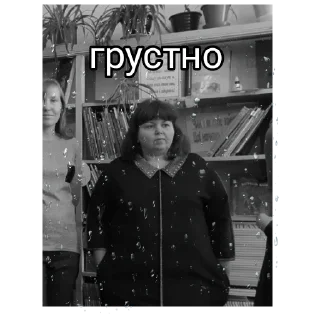 😔 emoji 10 класс Telegram sticker 16 of 23