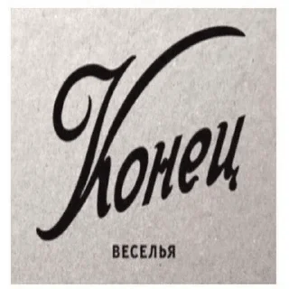 Sticker from Дашпинс