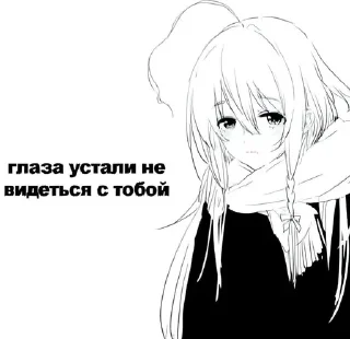 💔 emoji ᴛʙᴏй ᴨᴧᴇдиᴋ @Tokiiskigul Telegram sticker 7 of 45