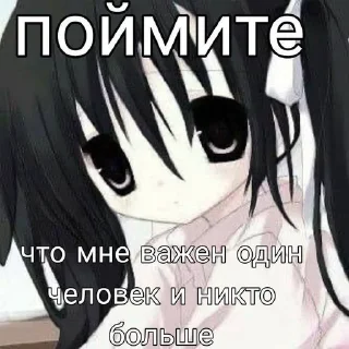 Sticker from ншк от @Vviksseriws