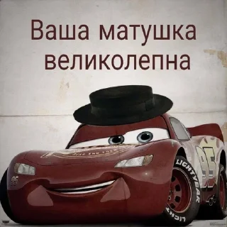 🙃 emoji я 😍 героин Telegram sticker 19 of 93