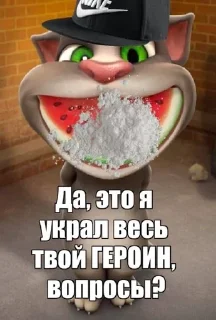 😻 emoji i ❤️ drugs! Telegram sticker 11 of 31