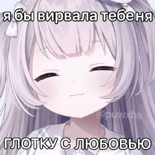 🤡 emoji няшки семпая Telegram sticker 6 of 120