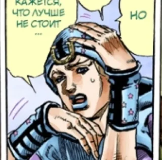 😩 emoji у Джонни самая лучшая задница Telegram sticker 14 of 16