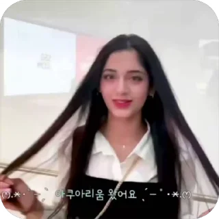Sticker from xin май лав💋
