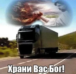 🚛 emoji Туфта ипаная 2 | @VKOGO9 Telegram sticker 18 of 120