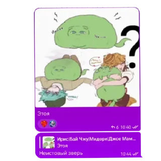 😄 emoji Класс Telegram sticker 10 of 19