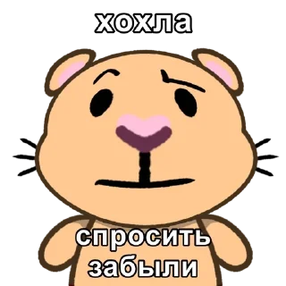 🌟 emoji Хмяк💪🏻 Telegram sticker 19 of 33