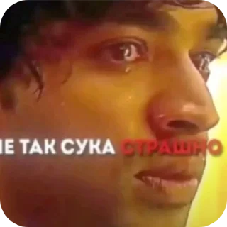 🤲 emoji Одаааа мемолоджи🍄 Telegram sticker 6 of 30