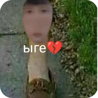 👍 emoji Одаааа мемолоджи🍄 Telegram sticker 10 of 30
