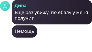 Sticker from Лол