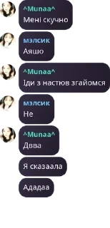 Sticker from Я я