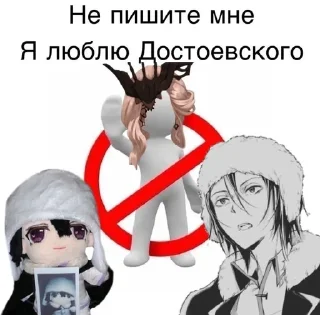 🍎 emoji Достоевский Telegram sticker 16 of 43