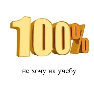 😩 emoji EraFytteYeven Telegram sticker 8 of 16