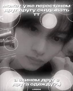 🌟 emoji вы все гандоны Telegram sticker 22 of 98