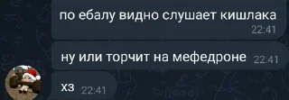 🌟 emoji Спкембридж Telegram sticker 23 of 67