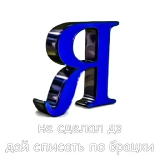 😁 emoji где студак? Telegram sticker 6 of 78