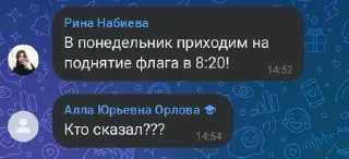 🌟 emoji Спкембридж Telegram sticker 24 of 67