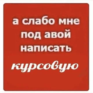 😏 emoji где студак? Telegram sticker 14 of 78