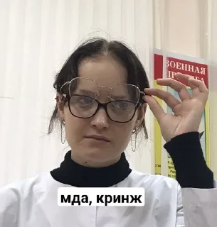 🙄 emoji повара 103 Telegram sticker 5 of 109