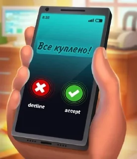 😥 emoji ВСЁ КУПЛЕНО Kalina&Peleus_1 Telegram sticker 14 of 47