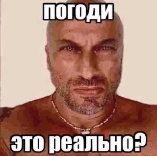 🌟 emoji расщепление Telegram sticker 10 of 111