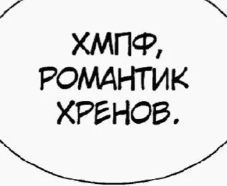 🌟 emoji хочу блинчики 🥞 @rosibyrechel Telegram sticker 21 of 120