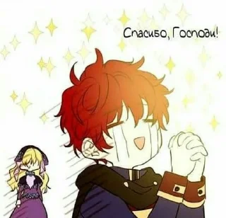 🙏 emoji Манхва и что-то ещё Telegram sticker 18 of 25