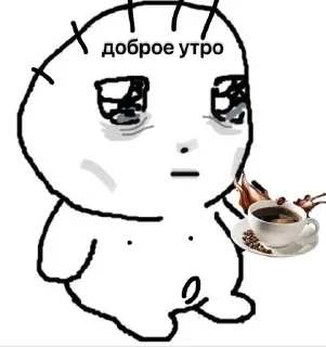 🌟 emoji челики эли Telegram sticker 18 of 19