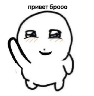 👋 emoji челики эли Telegram sticker 11 of 19