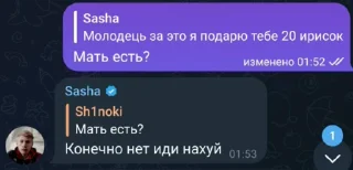 😱 emoji Адольф , СОЗДАТЕЛЬ @Sh1noki Telegram sticker 5 of 26