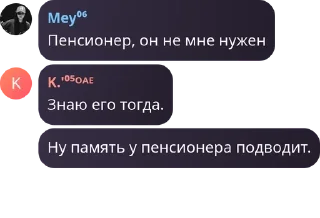 Sticker from Стикеры от Мей
