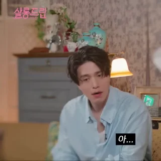 🪗 emoji Lee Dong Wook @L33D0ngW0ok Telegram sticker 9 of 22