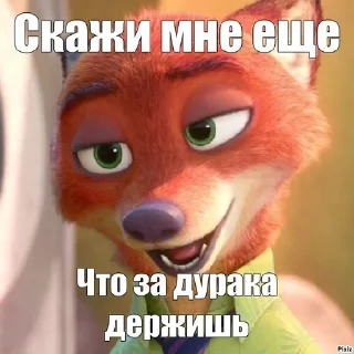 🤔 emoji Зверополис как смысл жизни Telegram sticker 16 of 107