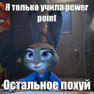 🖥 emoji Зверополис как смысл жизни Telegram sticker 21 of 107