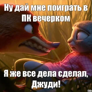 🫤 emoji Зверополис как смысл жизни Telegram sticker 23 of 107