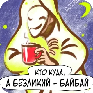 🫥 emoji храни вас бог ОТ лінніка Telegram sticker 7 of 64