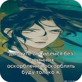🌟 emoji храни вас бог ОТ лінніка Telegram sticker 17 of 64