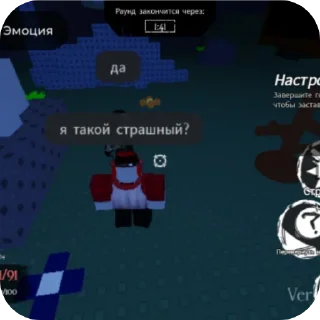 😝 emoji Стикеры со мной из роблокса @S Telegram sticker 10 of 47