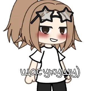 🌟 emoji ЛЕРА ШЛЮХА Telegram sticker 16 of 46