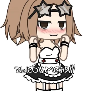 🌟 emoji ЛЕРА ШЛЮХА Telegram sticker 9 of 46