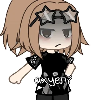 🌟 emoji ЛЕРА ШЛЮХА Telegram sticker 24 of 46
