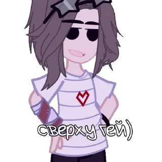 🌟 emoji ЛЕРА ШЛЮХА Telegram sticker 19 of 46