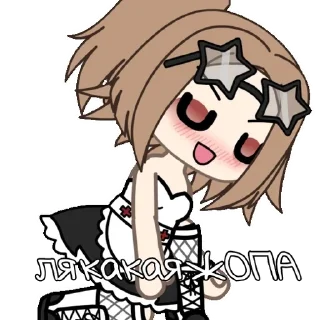 🌟 emoji ЛЕРА ШЛЮХА Telegram sticker 10 of 46